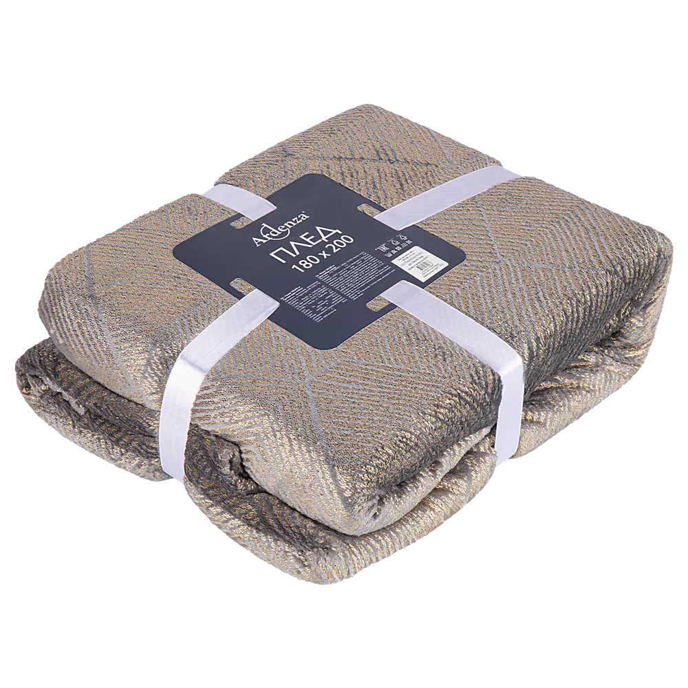 Плед Aro 180x200 см фланель цвет разноцветный Ardenza STLM-2024667 - Вид №2