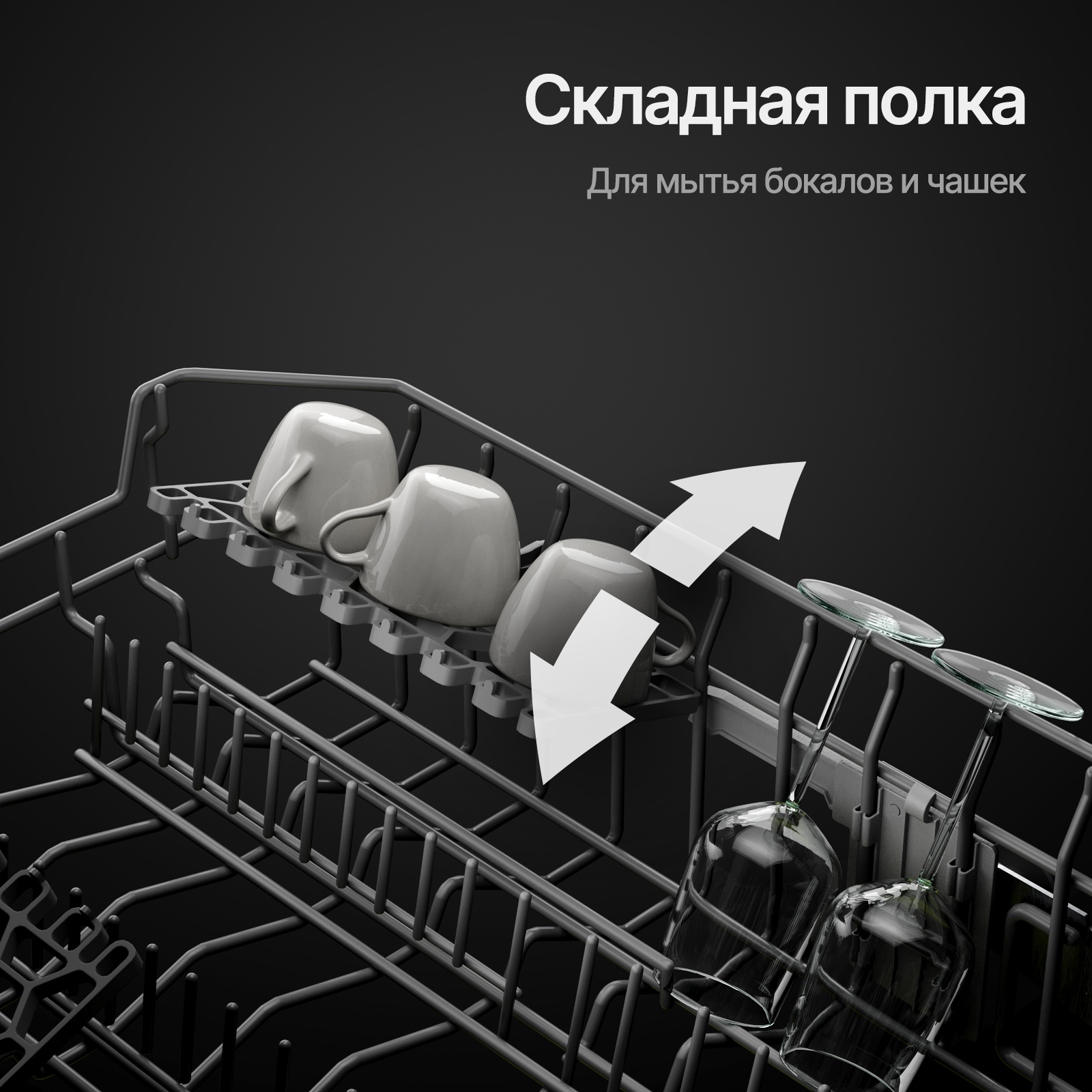 9017558 Встраиваемая посудомоечная машина Kuppersberg GLM 4537 STDN-0073826 - Вид №19