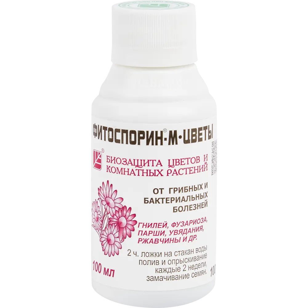 Биофунгицид Фитоспорин-М для цветов 0.1л STLM-2172403