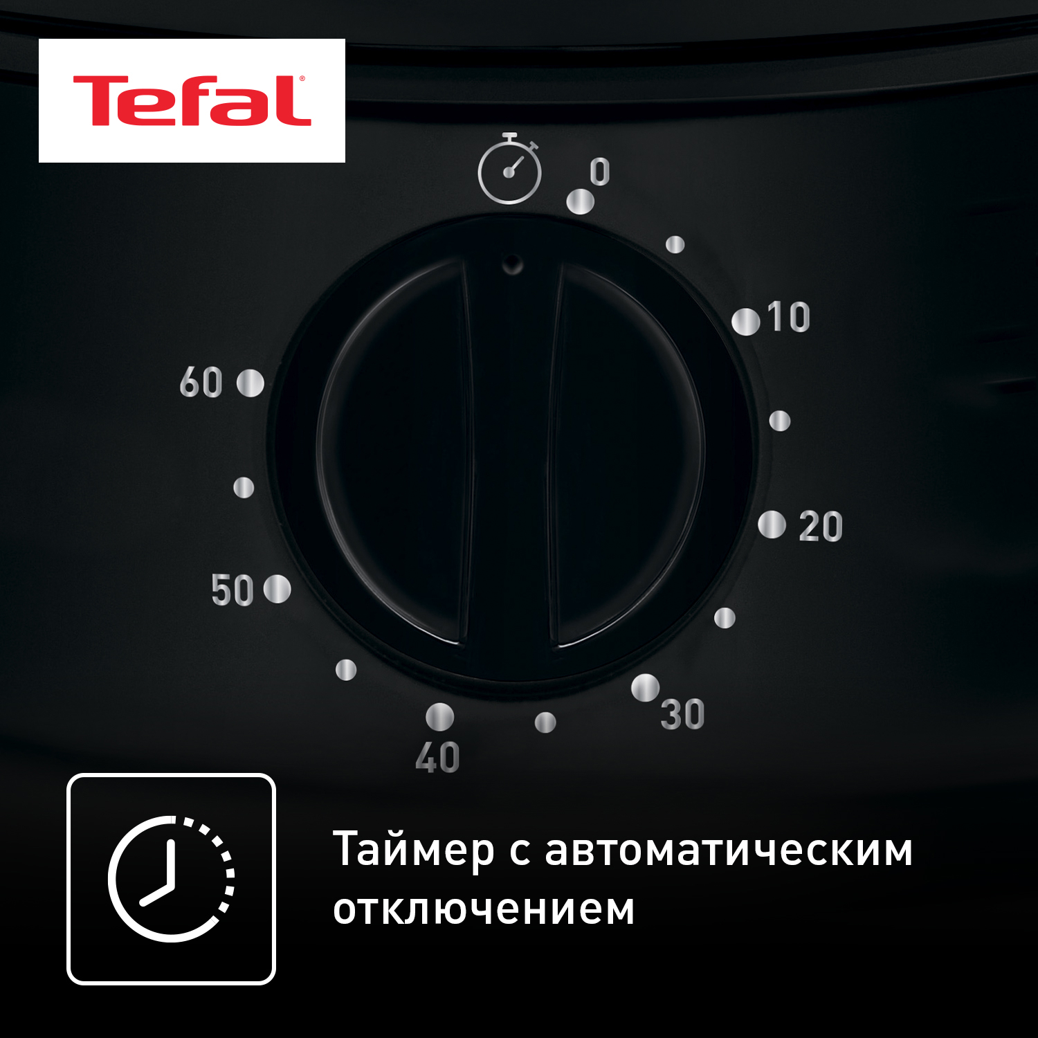 1377520 Пароварка Tefal CONVENIENT SERIES VC140131 черный STDN-0019669 - Вид №10