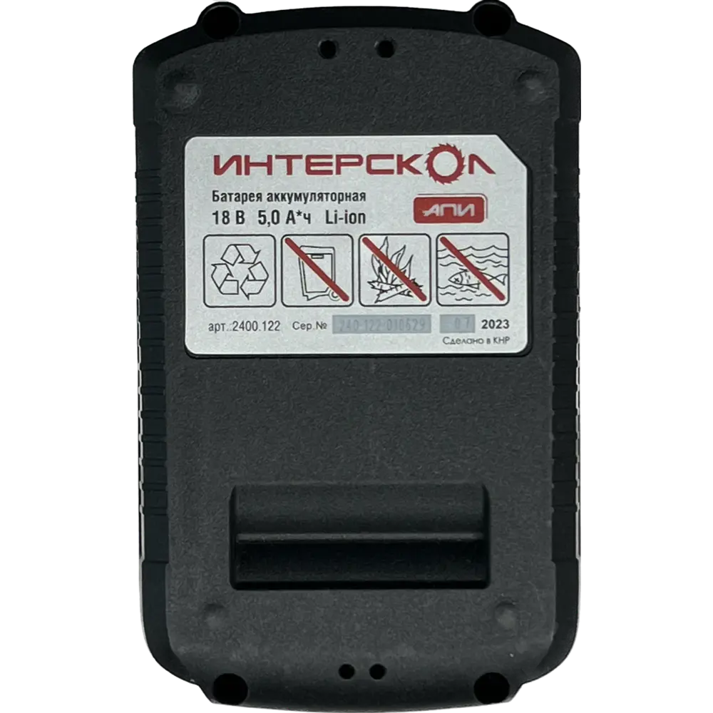 Аккумулятор Интерскол АПИ-5/18И для инструментов 18В 5Ач 86844188 STLM-0071968 - Вид №2