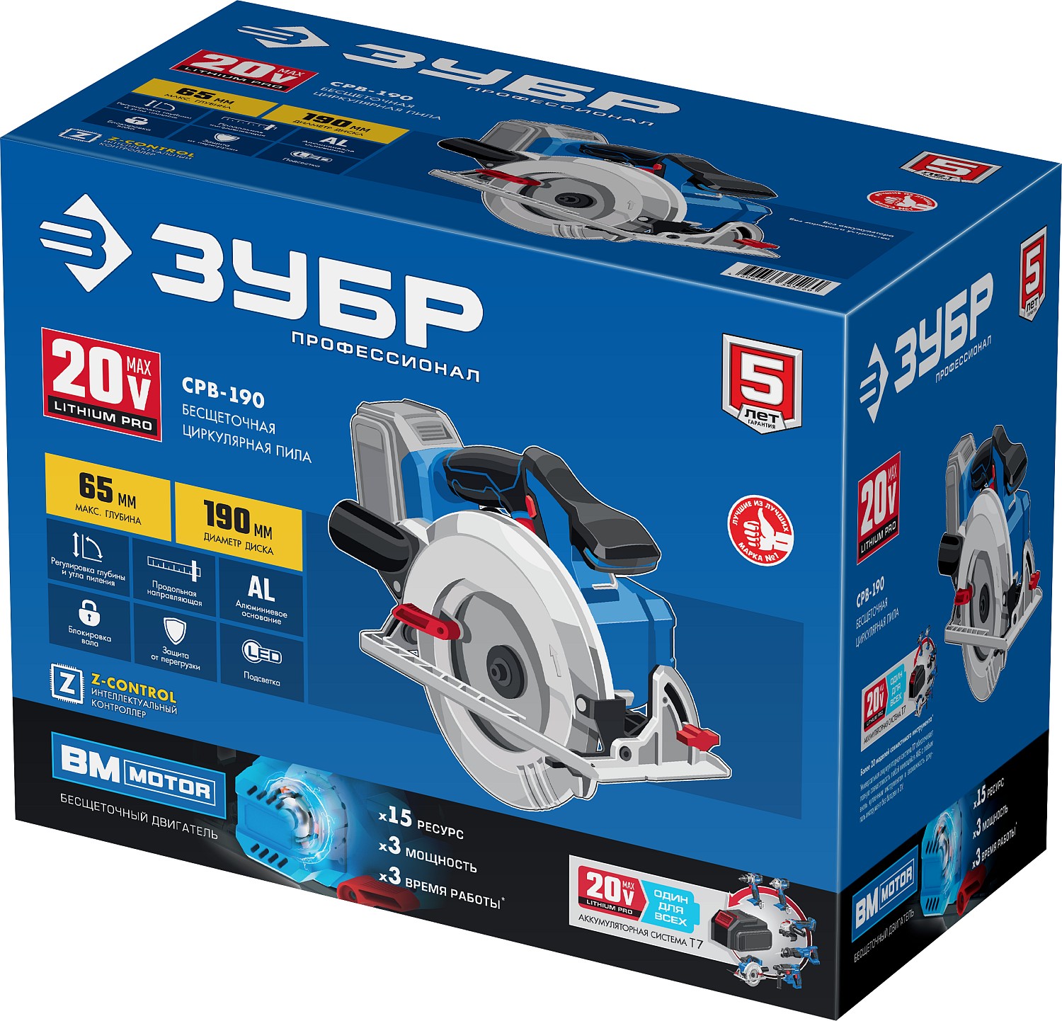 Пила дисковая Зубр CPB-190 20V MAX LITHIUM PRO 9963641 STDN-0011103 - Вид №1