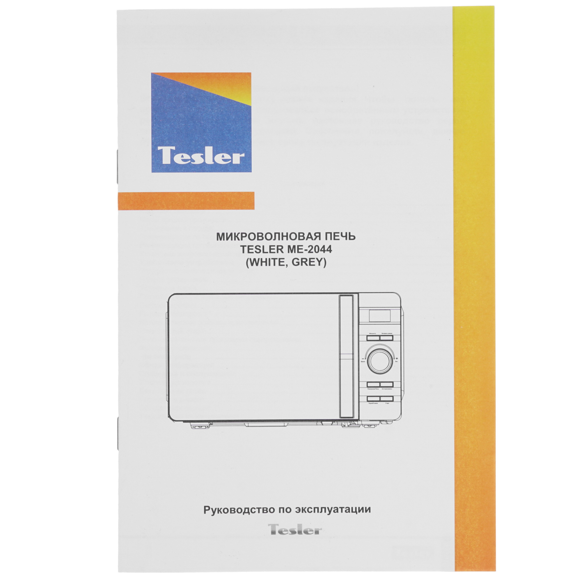 8161050 Микроволновая печь Tesler ME-2044 белый STDN-0124384 - Вид №8