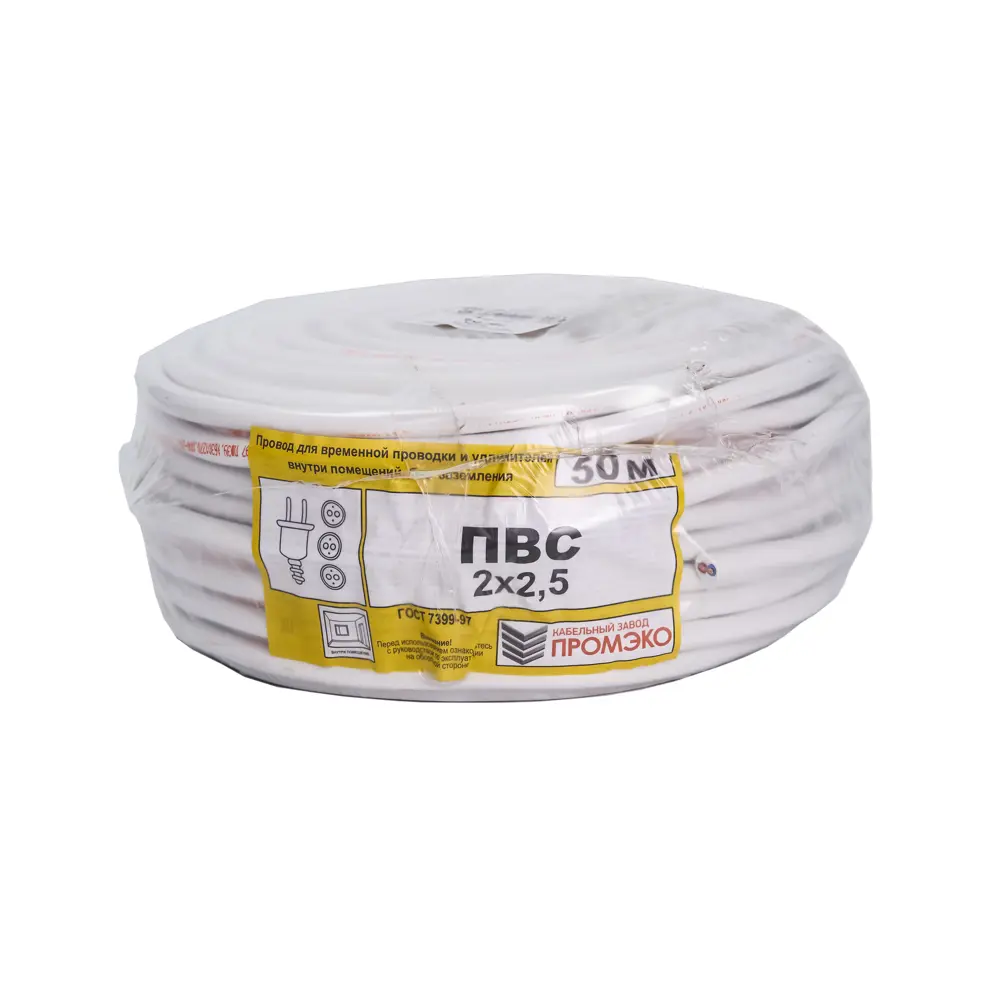 Провод Промэко ПВС 2x2.5 50 м ГОСТ цвет белый 82912084 STLM-2007104  - Вид №1