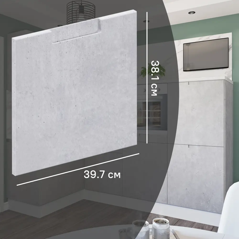 Фасад для кухонного ящика Берлин 39.7x38.1 см Delinia ID МДФ цвет серый STLM-2181906