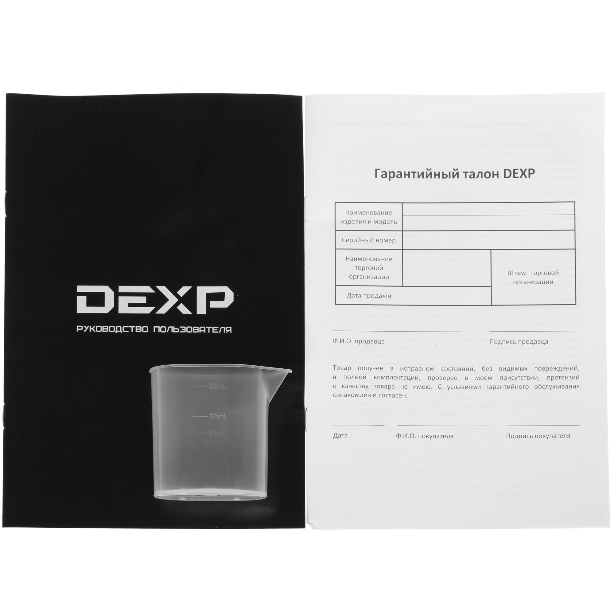 1365322 Утюг DEXP HH2200BS фиолетовый STDN-0111738 - Вид №6