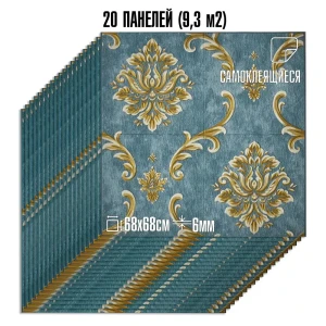 91967287 Комплект панелей ПВХ Lako decor Барокко сине-серый 700x700x6мм 9.8м² 20шт STLM-1500778