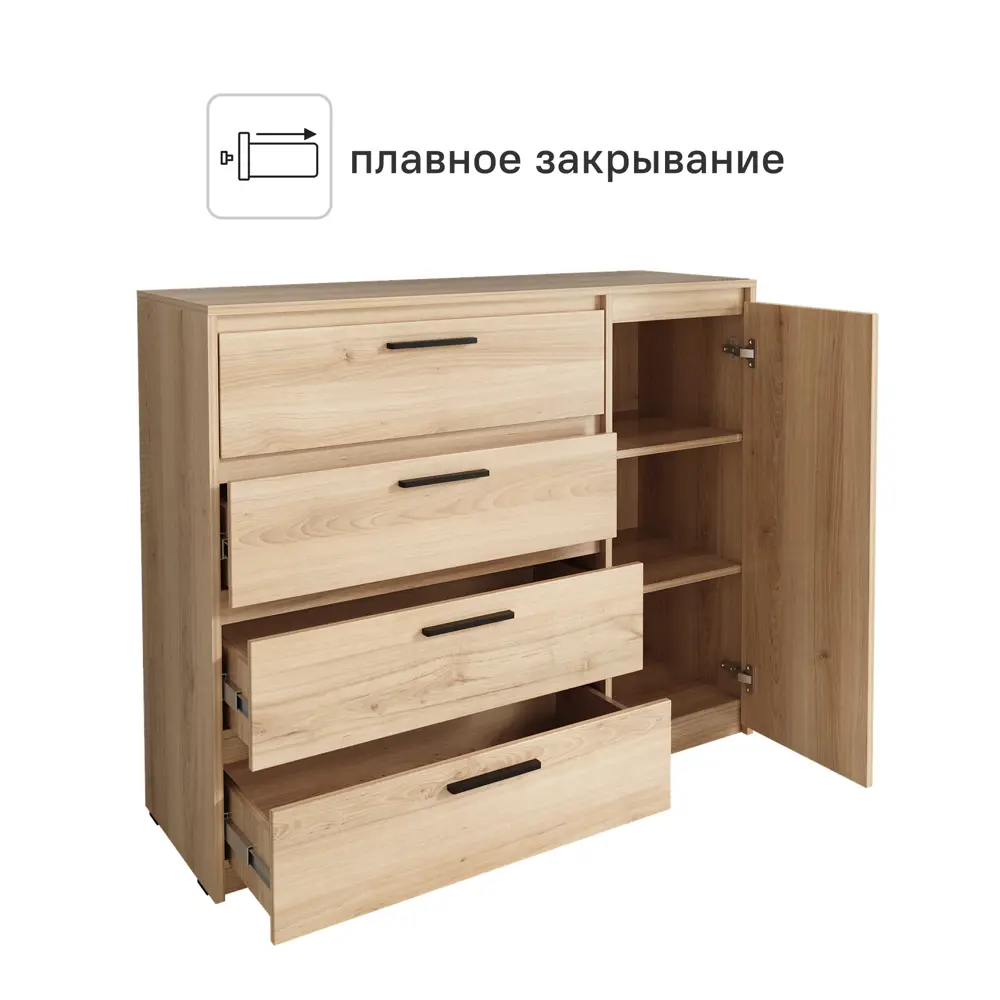 Комод Лион 4 ящика 120x100.2x41.6 см ЛДСП цвет комано Santreyd STLM-2162185 - Вид №2