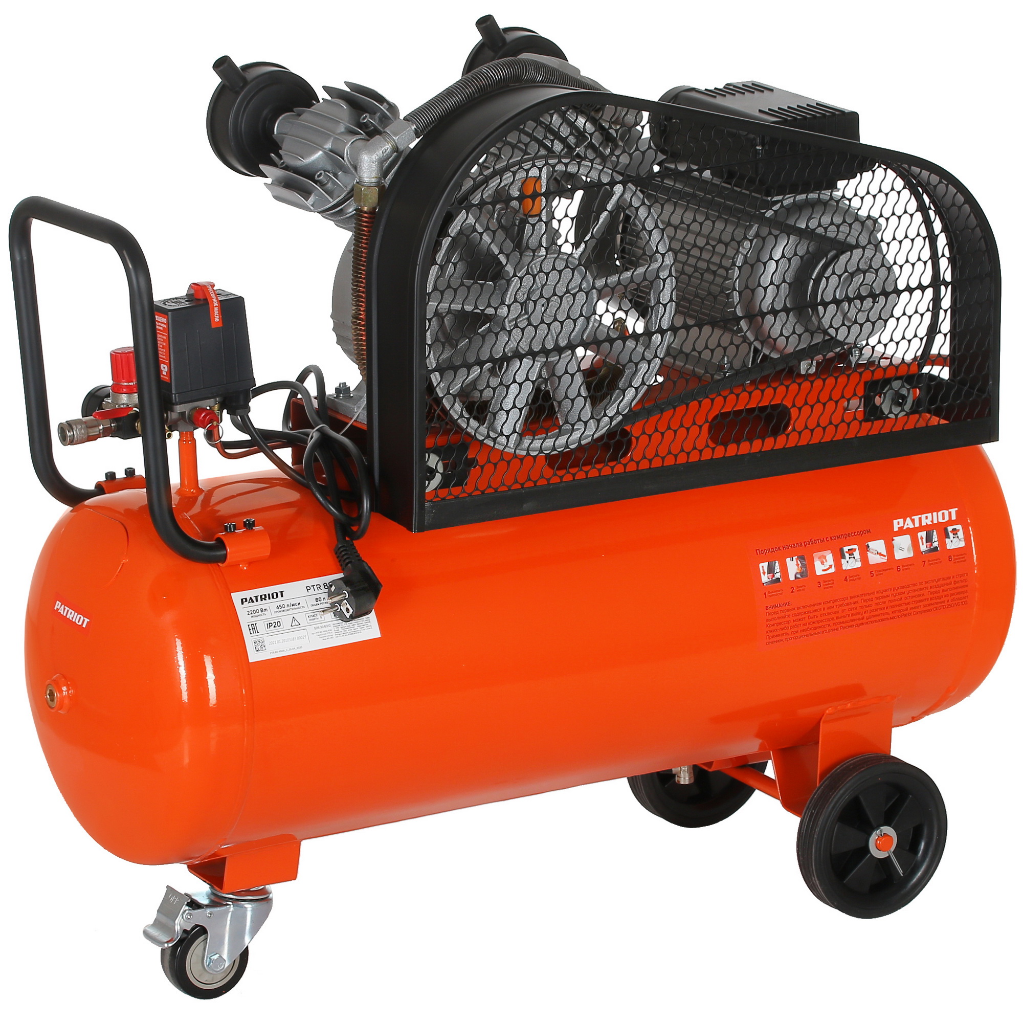 Компрессор поршневой масляный Patriot PTR 80-450A 8144517 STDN-0067050 - Вид №2