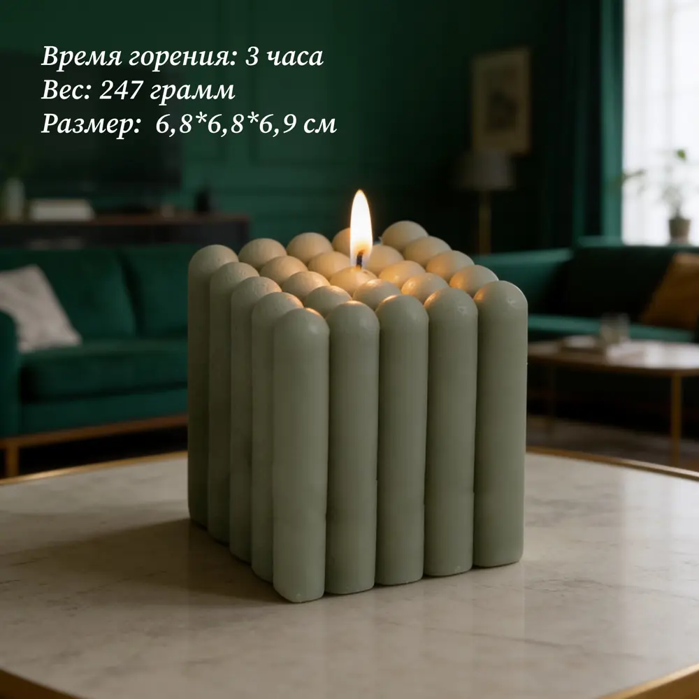 Античная свеча Пуфик 7 см цвет зеленый 89456102 STLM-2153203 Santreyd  - Вид №4
