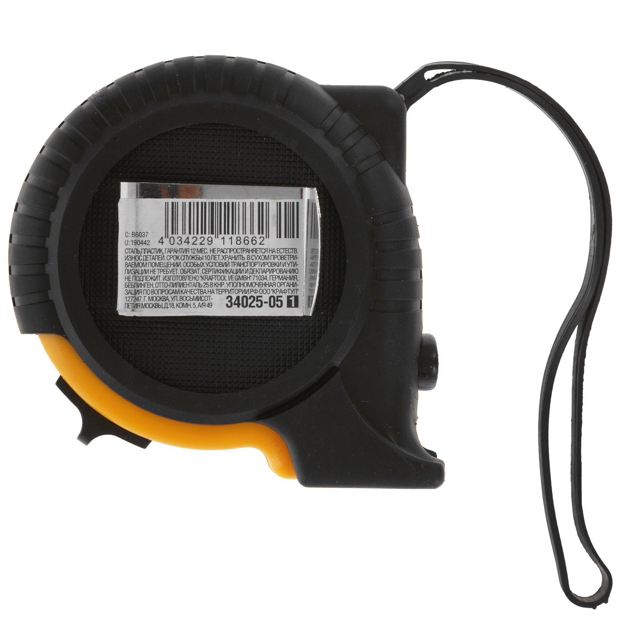 Рулетка STAYER 34025-05_z01 9107344 STDN-0116002 - Вид №1