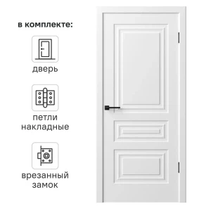 Дверь межкомнатная глухая Комфорт-3 70x210 см эмаль цвет белый с замком и петлями 89437572 STLM-2030170