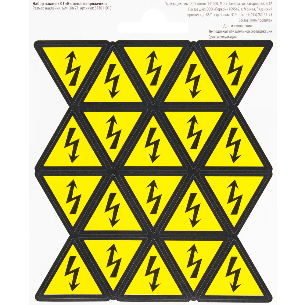 Набор наклеек 03 DUCKANDDOG STLM-2112291 - Вид №1