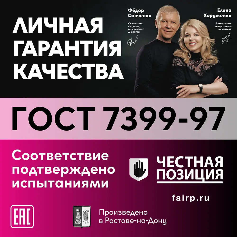 Провод Ореол ПВС 3x4 10 м ГОСТ цвет белый 14149180 STLM-2072855  - Вид №3