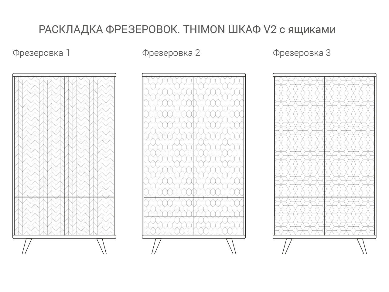 IDC035002726 The IDEA Шкаф THIMON v2 с ящиками  - Вид №6
