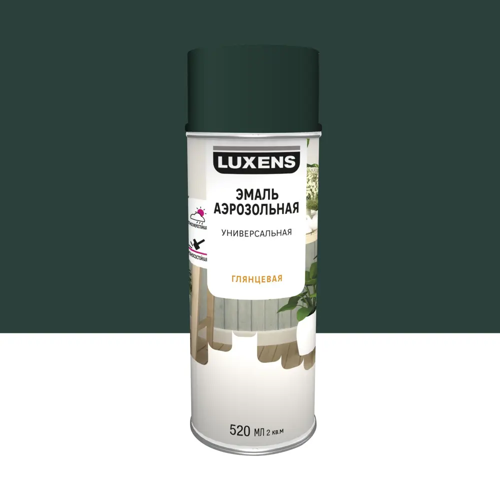 Аэрозольная эмаль Luxens Зеленый мох для интерьера и экстерьера 83237394 STLM-0039751