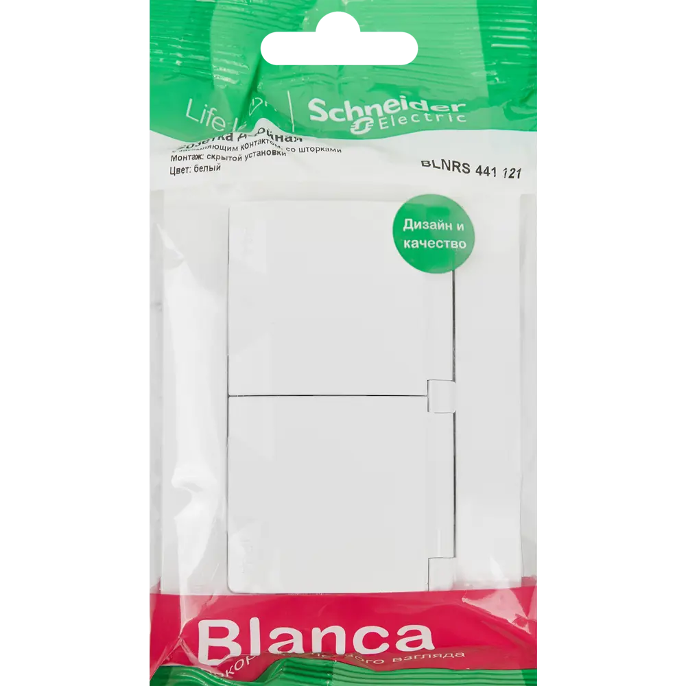 Розетка двойная встраиваемая Systeme Electric Blanca с крышкой 16 А IP44 цвет белый STLM-2149384 - Вид №4