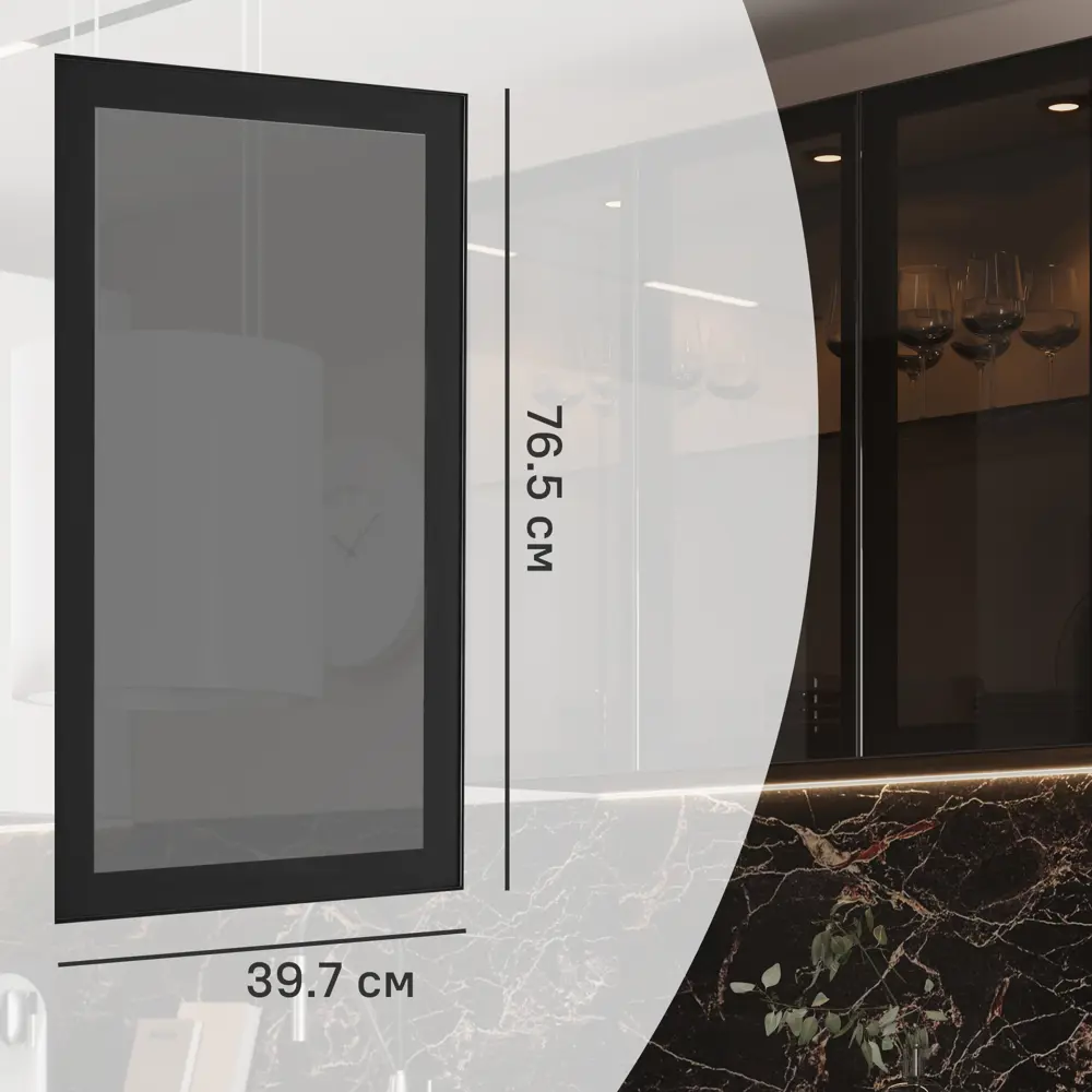 Фасад-витрина кухонного шкафа Вельск 39.7x76.5 см KONSENSA стекло цвет черный STLM-2127360