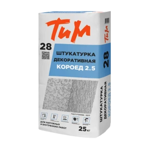 Штукатурка декоративная Тим №28 короед 2.5 мм 25 кг