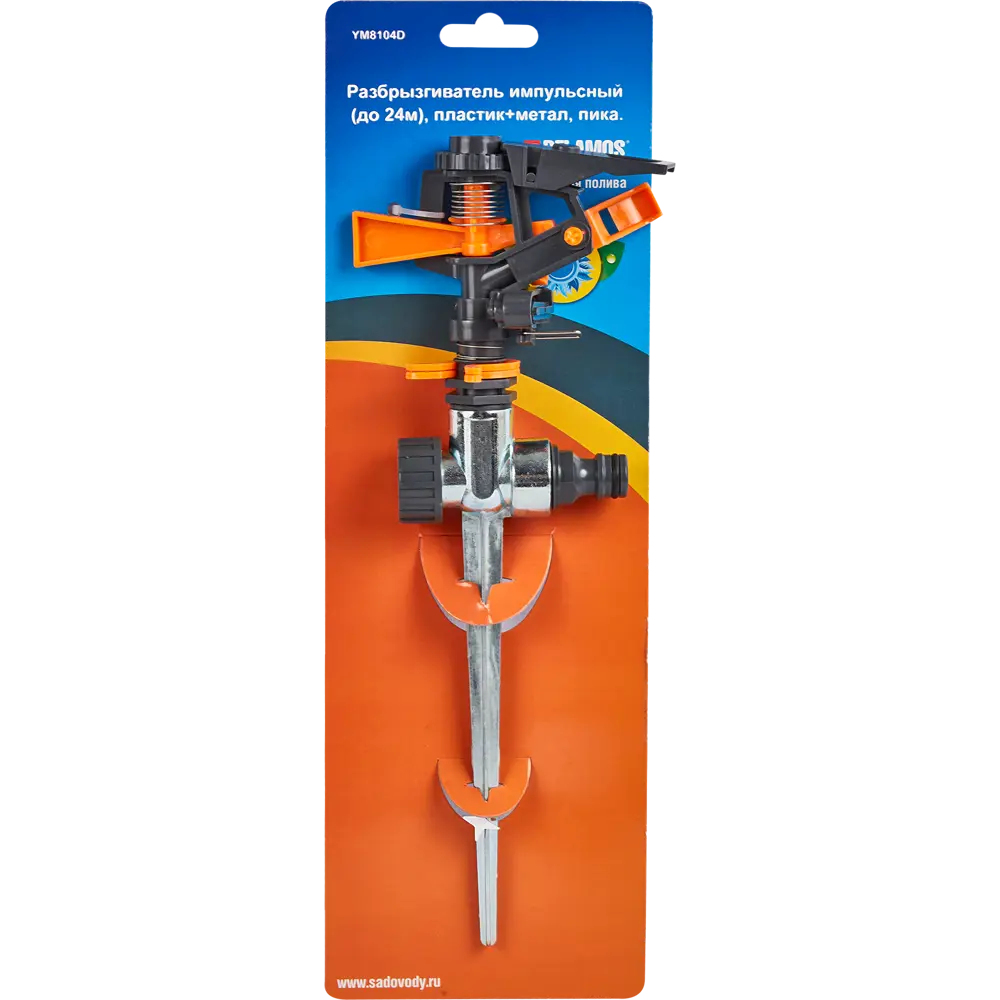 Разбрызгиватель импульсный Belamos 8104 8 м 1 режим STLM-2115231 - Вид №2