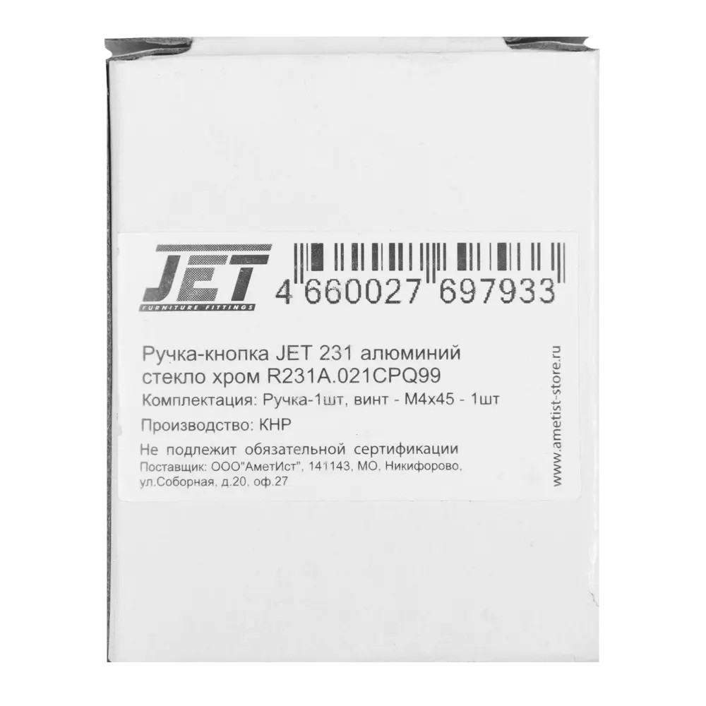 86858575 Ручка-кнопка мебельная 231 цвет стекло хром STLM-1006977 Santreyd  - Вид №3