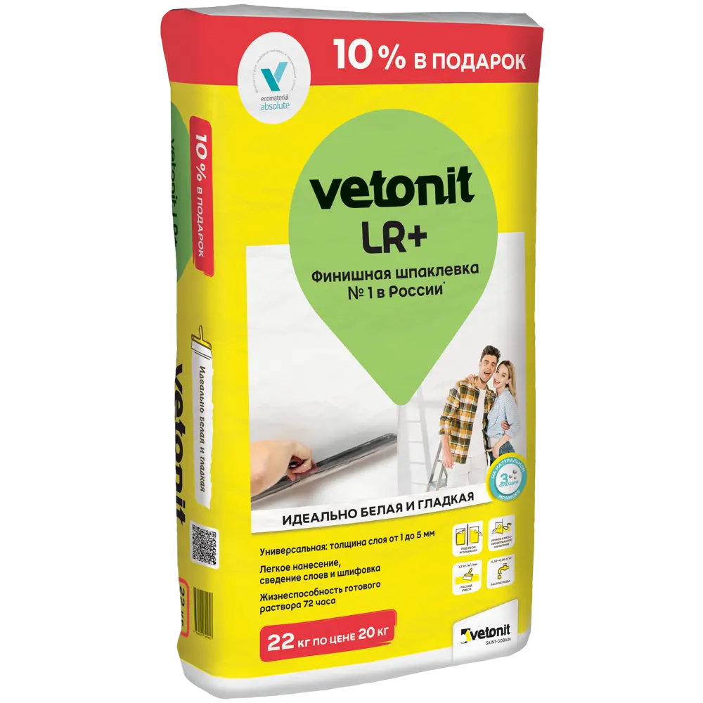Шпаклёвка полимерная финишная Vetonit LR+ 22 кг STLM-2059509