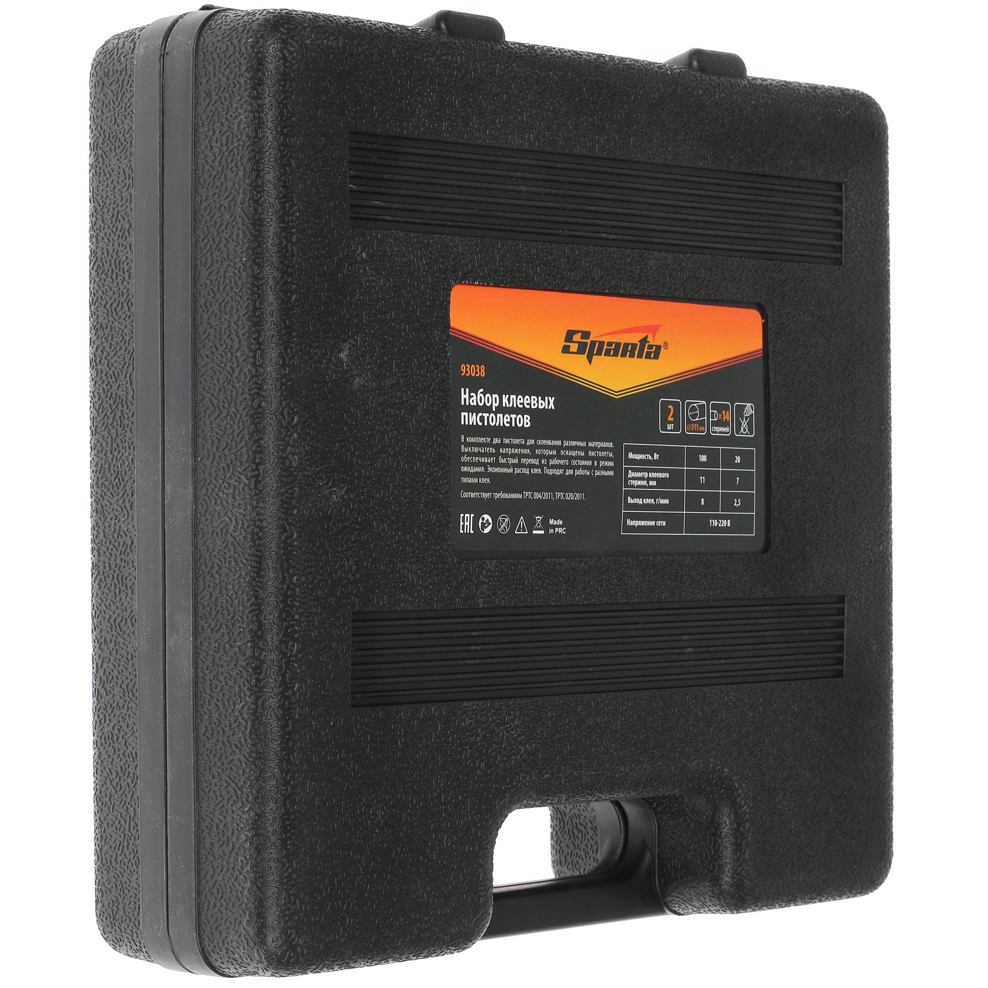 Набор клеевых пистолетов Sparta 93038 8109718 STDN-0125098 - Вид №11