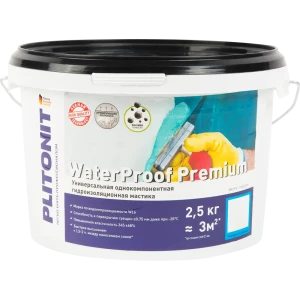 Гидроизоляция Plitonit WaterProof Premium 2.5 кг