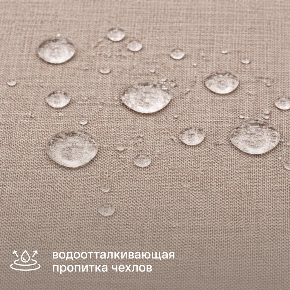 Набор садовой мебели для отдыха с подушками BEGINIA Saima Алюминий Стол, диван, кресло 2 шт Бежевый STLM-2172198 - Вид №7