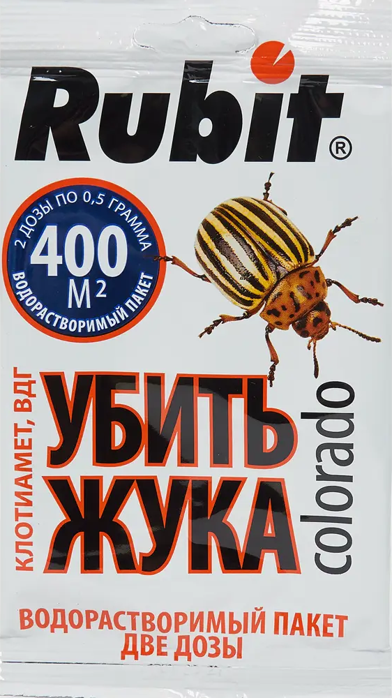 Santreyd Rubit — защита картофеля и садовых культур от вредителей 84827398