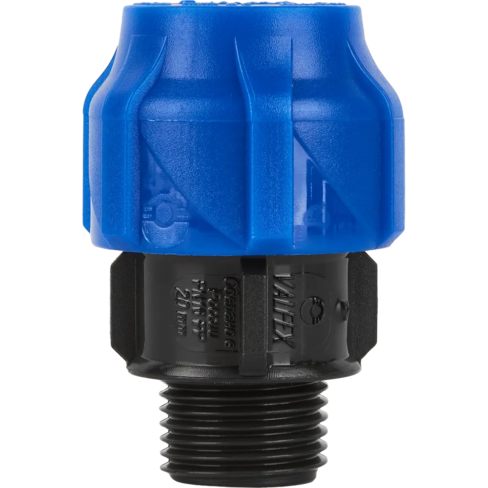 Муфта комбинированная ПНД Valfex 1/2"x20 мм НР 121001122020 STLM-2177775 - Вид №2