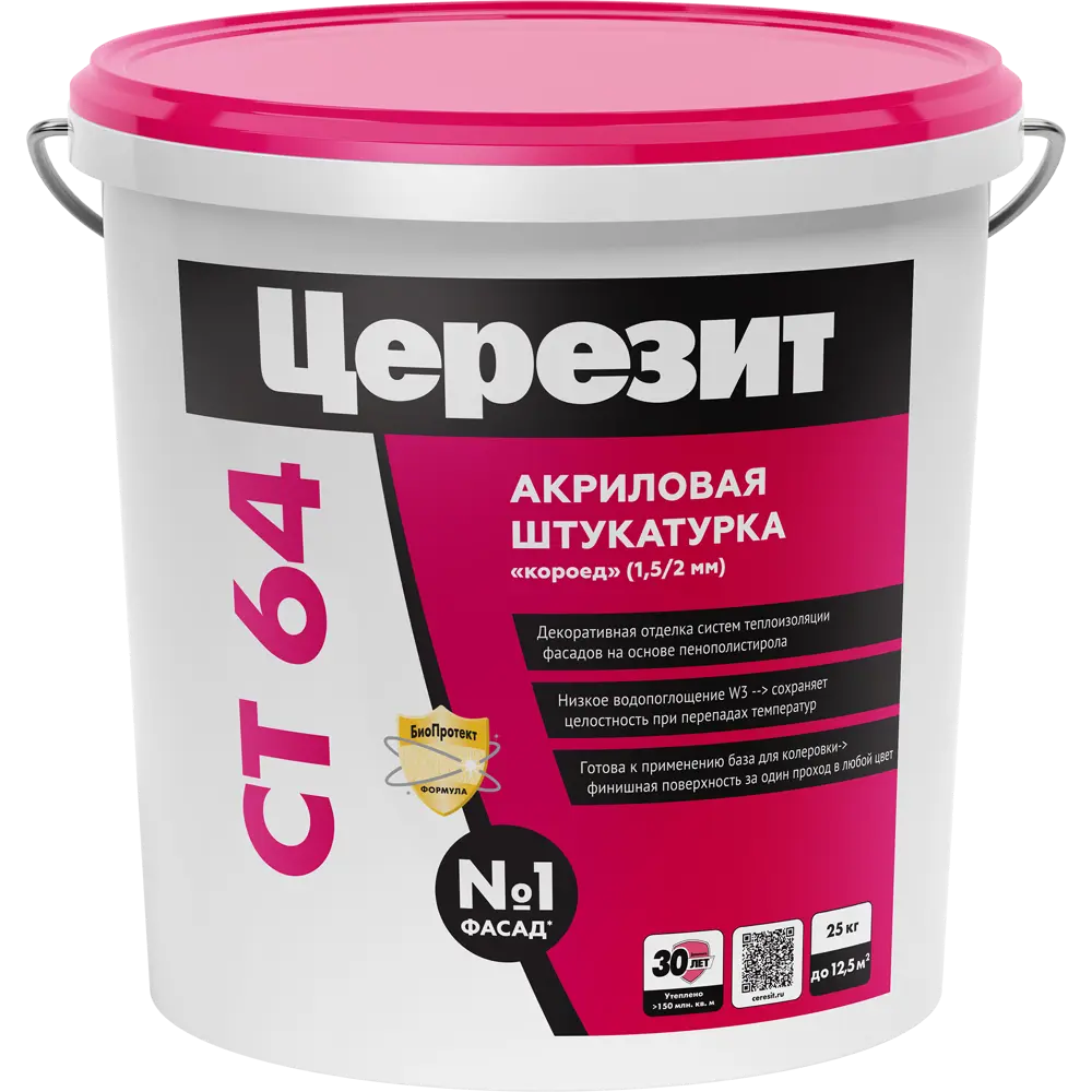 Декоративная штукатурка ЦЕРЕЗИТ CT 64 с эффектом короеда 82009480 STLM-0017194