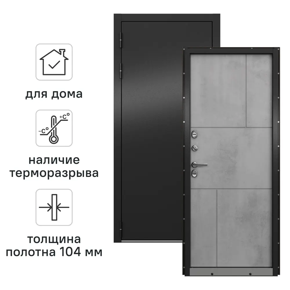 Дверь входная металлическая Крепыш 96x205 см левая серый 89382940 STLM-2209224 МАСТИНО 