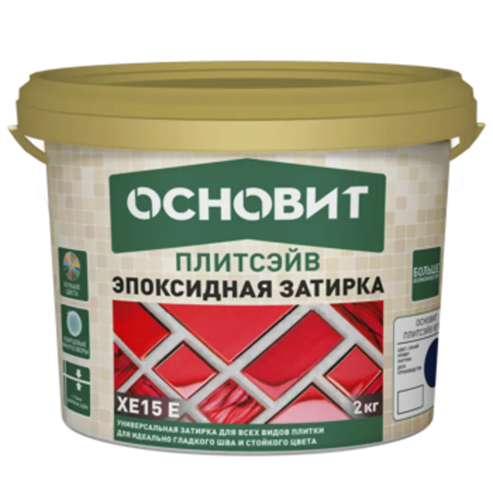 Эпоксидная затирка Основит 115 цвет стальной 2 кг STLM-2060311 - Вид №1