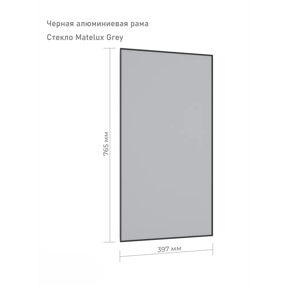 Фасад-витрина кухонного шкафа Вельск 39.7x76.5 см KONSENSA стекло цвет черный STLM-2127360 - Вид №13