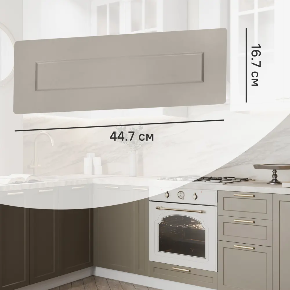 Фасад выдвижного ящика Ньюпорт 44.7x16.7 см KONSENSA ЛДСП цвет бежевый Ньюпорт Топо STLM-2010212