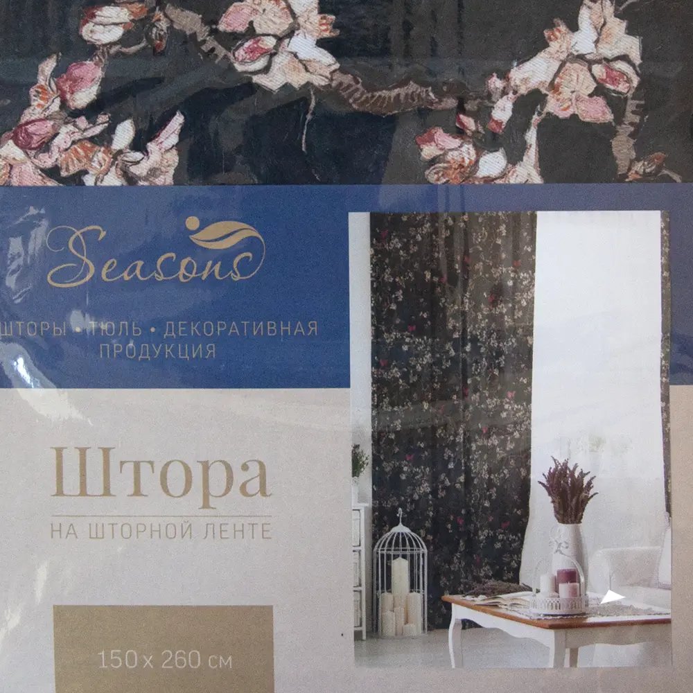 Штора на ленте «Ночной Сад» 150x260 см цвет чёрный SEASONS STLM-2174569 - Вид №4