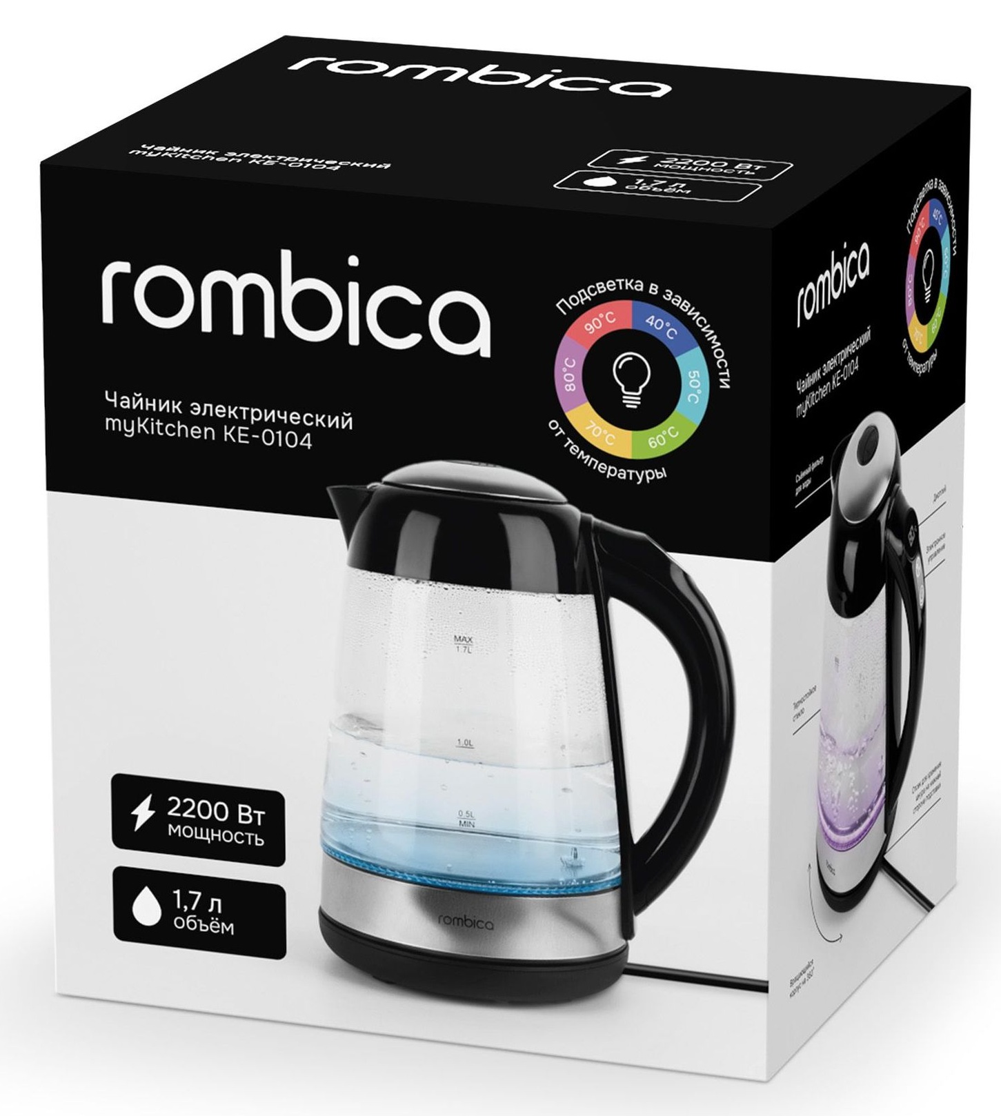 5631730 Электрочайник Rombica KE-0104 серебристый STDN-0002154 - Вид №3