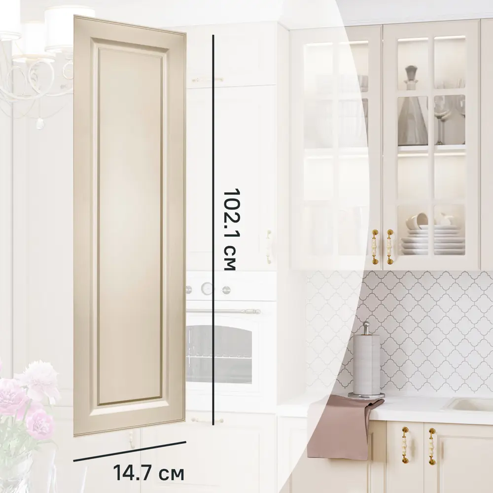 Фасад для кухонного шкафа Оксфорд 32.9x102.1 см Delinia ID МДФ цвет бежевый STLM-2164179