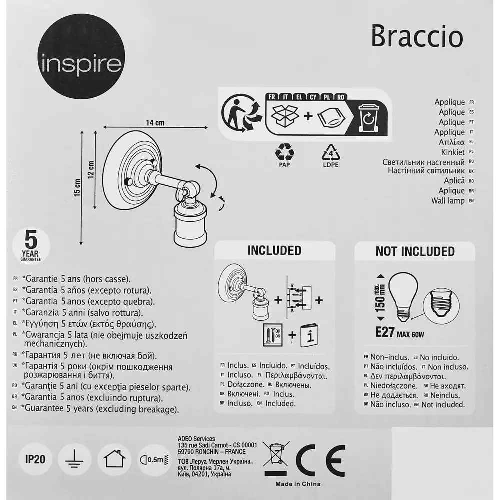 Настенный светильник INSPIRE Braccio - элегантное освещение в стиле ретро 19951463 STLM-0013491 - Вид №6