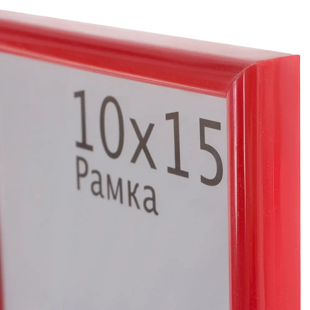 Рамка Decoline 10х15 см пластик цвет красный Santreyd STLM-2137925 - Вид №1