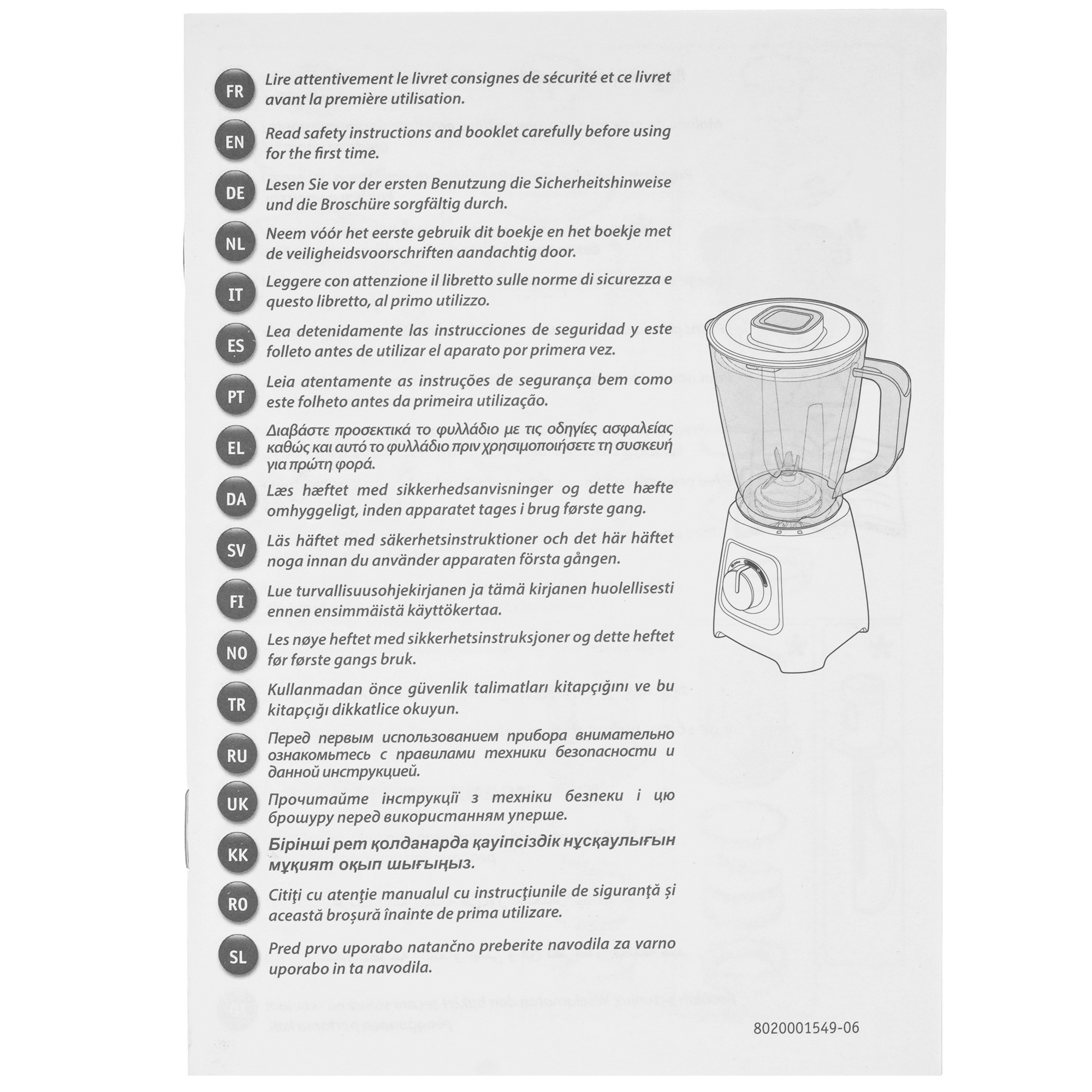 5323265 Блендер стационарный Moulinex LM435810 черный STDN-0014234 - Вид №9