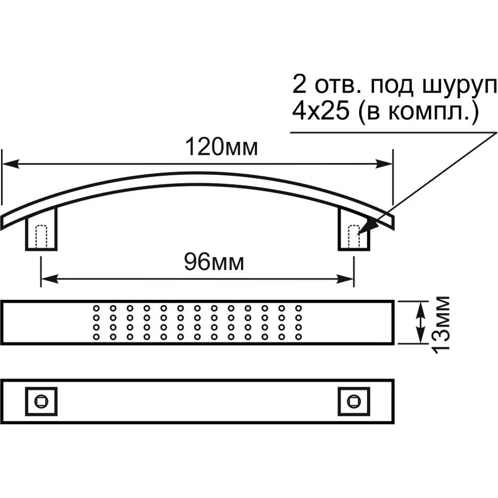 Мебельная ручка-скоба 96 мм хром 18336039 STLM-2040909 Santreyd  - Вид №4