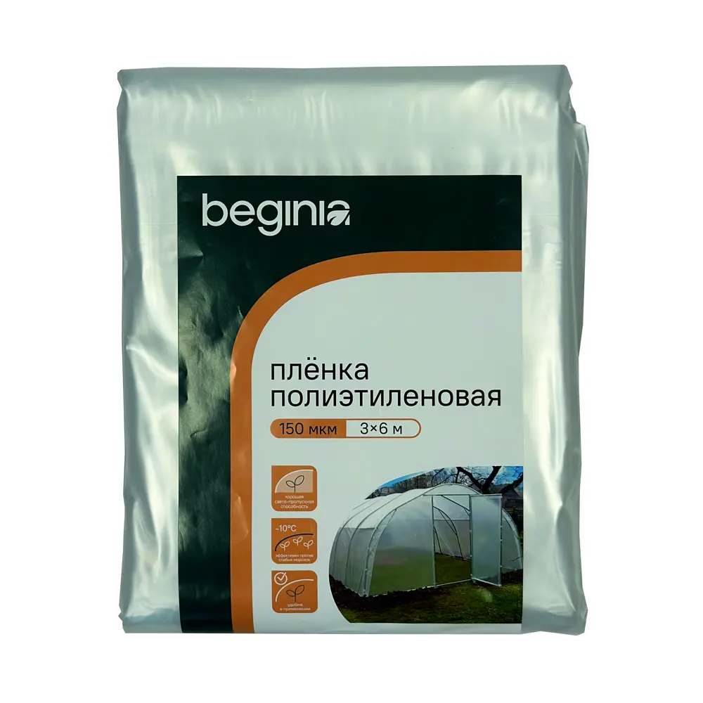 Прозрачная укрывная пленка BEGINIA 150 г/м² 6×3 м 89401833 STLM-1572811