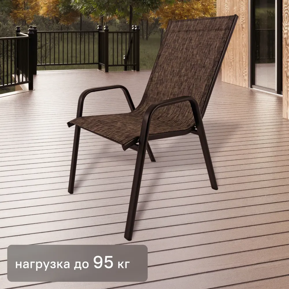 Кресло Santreyd Kiks для сада и летних террас 86819215 STLM-0071883