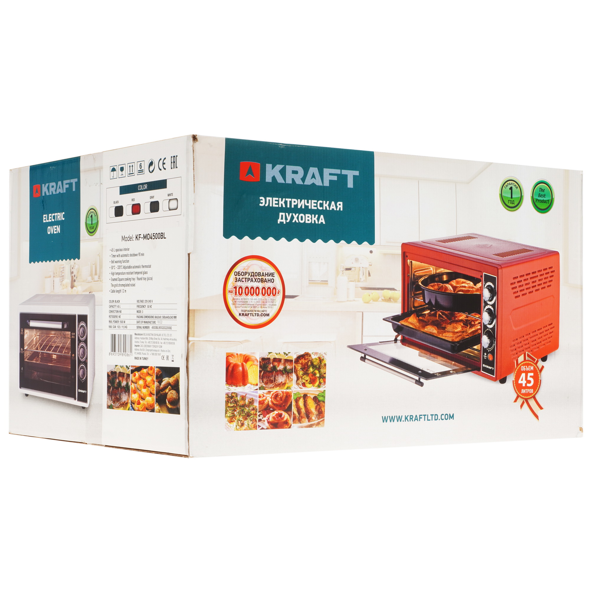 9915649 Мини-печь Kraft KF-MO 4500 BL черный STDN-0023849 - Вид №10