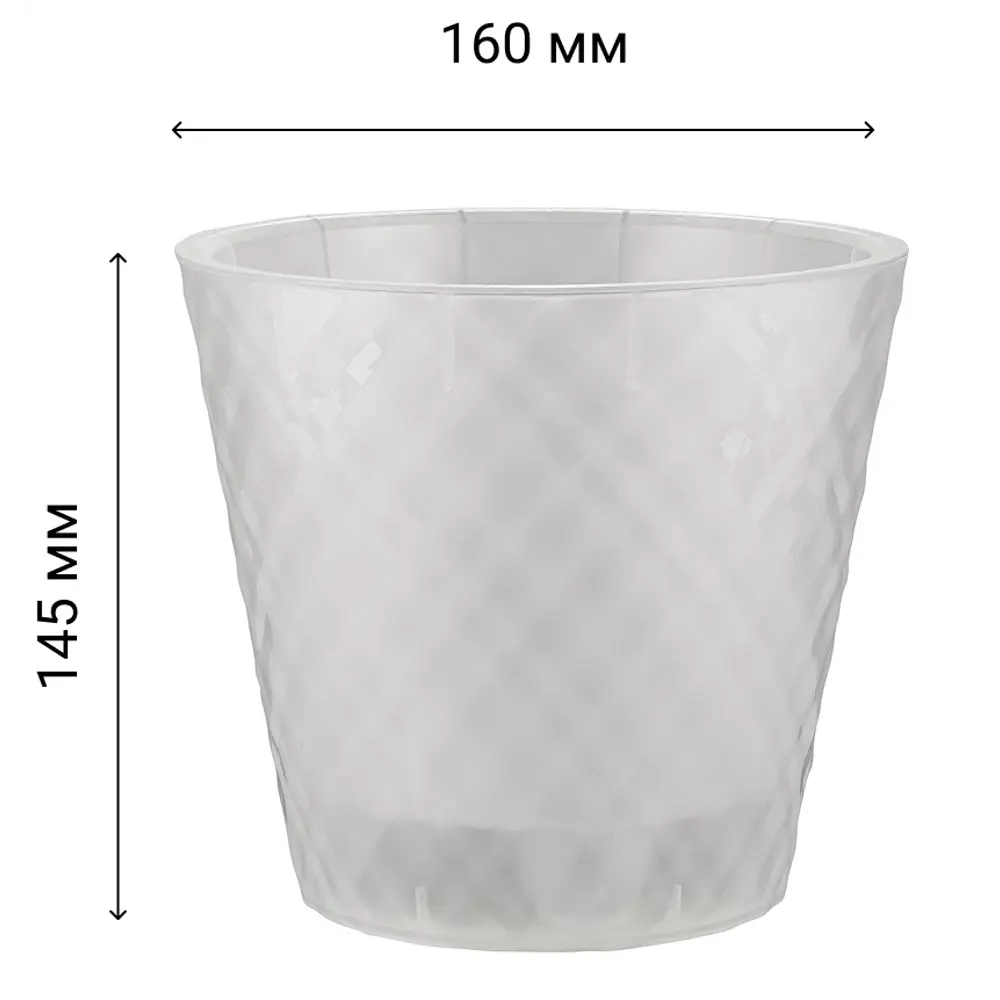 Горшок для цветов Ingreen Manhattan Orchid Ø16 h14.5 см v1.6 л пластик прозрачный STLM-2125131 - Вид №5