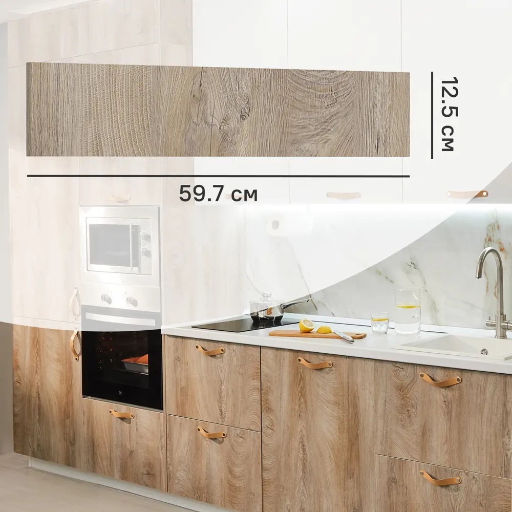 Фасад выдвижного ящика Зея 59.7x12.5 см KONSENSA ЛДСП цвет коричневый STLM-2046705