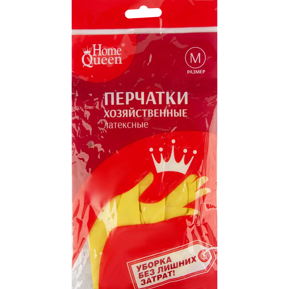 Перчатки латексные Home Queen без х/б напыления размер М Santreyd STLM-2056913 - Вид №2