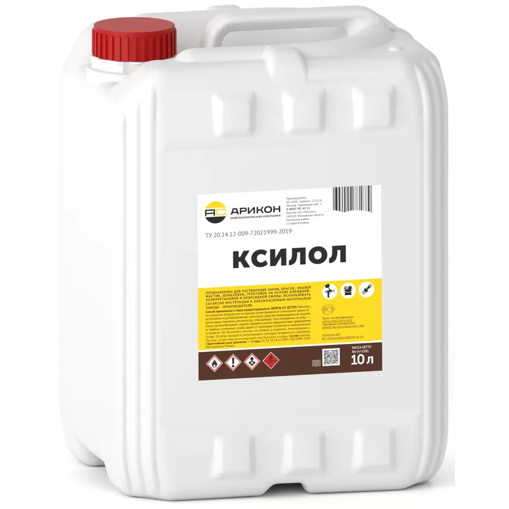 Ксилол Арикон 10 л STLM-2007567